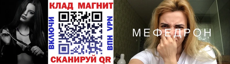 Купить наркотики цена Агрыз Марихуана  COCAIN  А ПВП  гидра как войти  Меф 