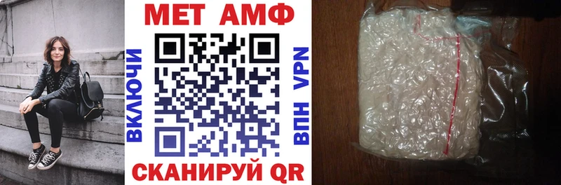 Amphetamine VHQ  Агрыз 