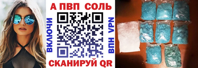 даркнет сайт Агрыз А ПВП Соль