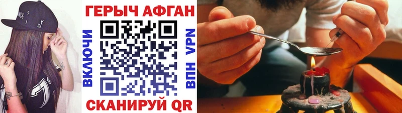 Героин VHQ  Агрыз 