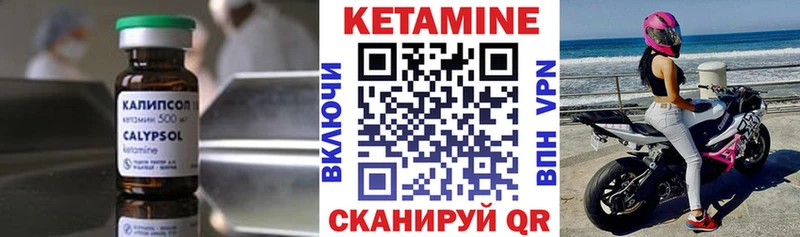 купить   Агрыз  kraken вход  Кетамин VHQ 