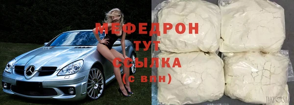 спайс Нея