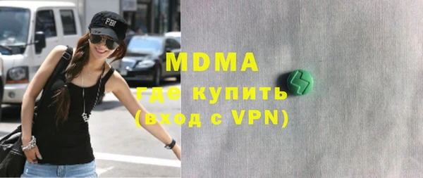 спайс Нея