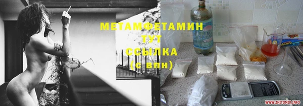 мефедрон VHQ Бабаево