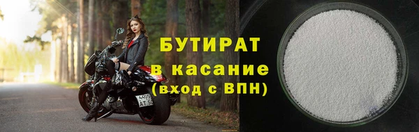 спайс Нея
