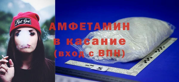 спайс Нея