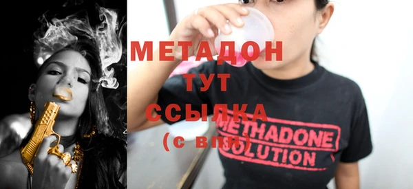 спайс Нея