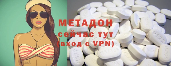 меф VHQ Надым