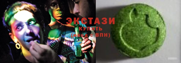 спайс Нея