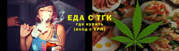 а пвп мука Нефтекумск