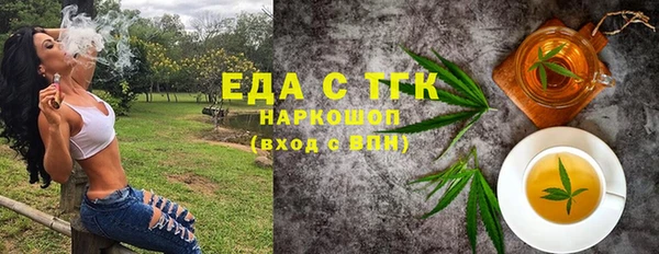 меф VHQ Надым