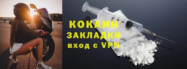 меф VHQ Надым
