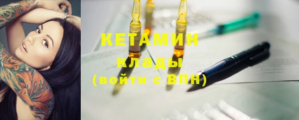марки nbome Нефтегорск