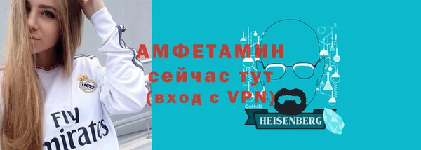 а пвп мука Нефтекумск