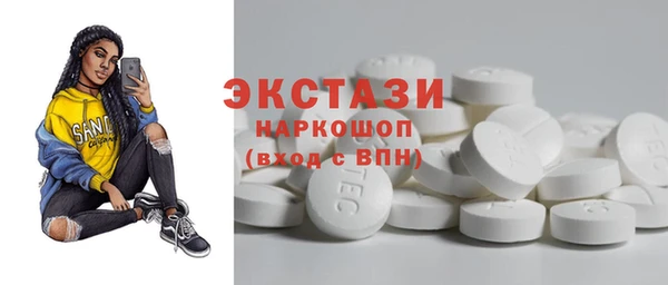 ГАЛЛЮЦИНОГЕННЫЕ ГРИБЫ Наволоки