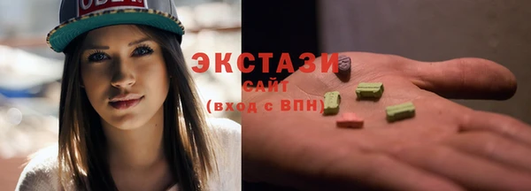 марки nbome Нефтегорск