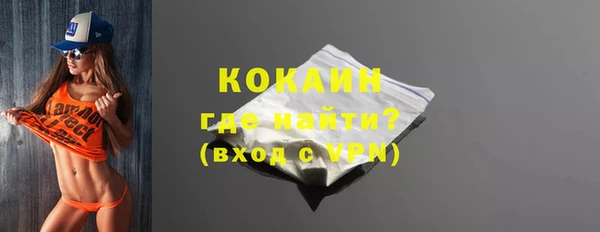 марки nbome Нефтегорск