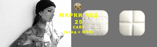 марки nbome Нефтегорск