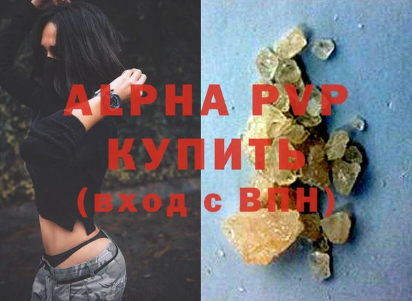 марки nbome Нефтегорск