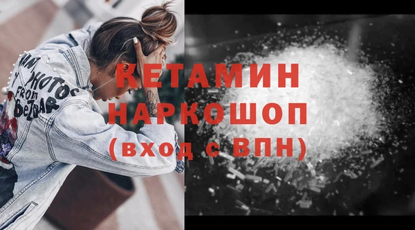 ГАЛЛЮЦИНОГЕННЫЕ ГРИБЫ Наволоки