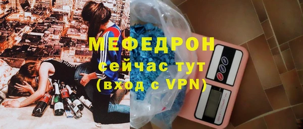 спайс Нея