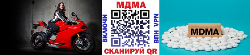 МДМА VHQ  наркота  Агрыз 