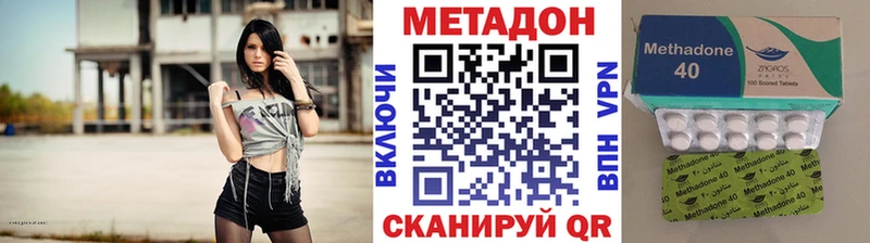 закладка  Агрыз  МЕТАДОН мёд 