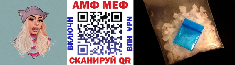 МЕТАМФЕТАМИН витя  Агрыз 