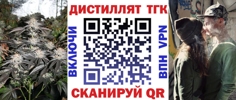 Дистиллят ТГК жижа  где можно купить   Агрыз 